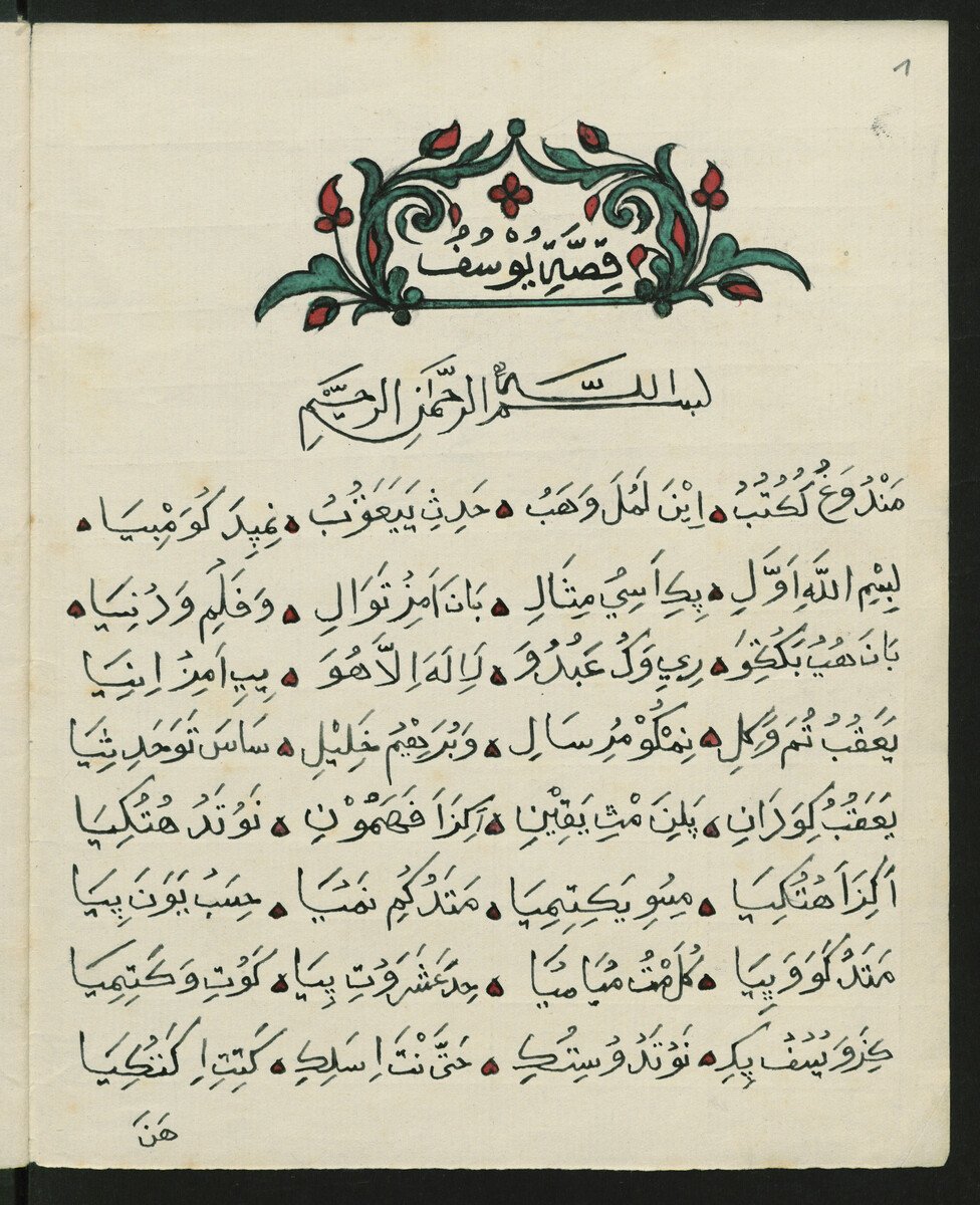 Ein Wettlauf um Swahili-Manuskripte im Kenia der 1930er Jahre: Plädoyer für einen transimperialen Blick auf die Afrikalinguistik